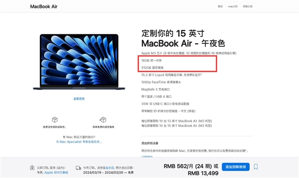 苹果macbook pro价格暴跌3000多元